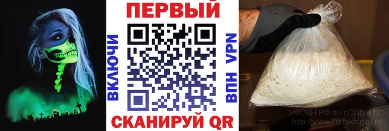 Амфетамин 98%  Родники 
