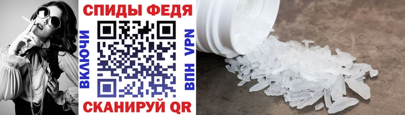 АМФ VHQ Родники