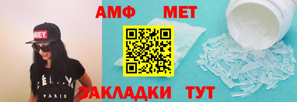 Amphetamine Premium Родники