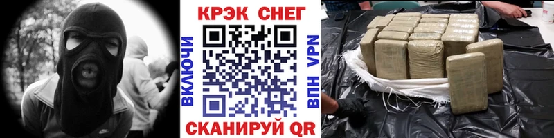 Cocaine VHQ  что такое наркотик  Родники 