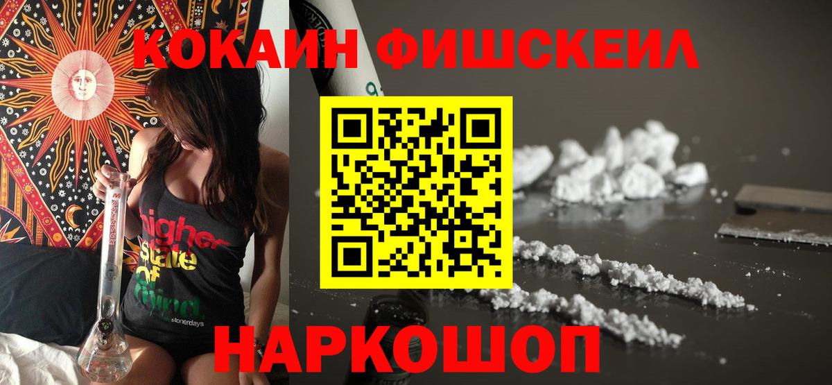Кокаин 99% Родники