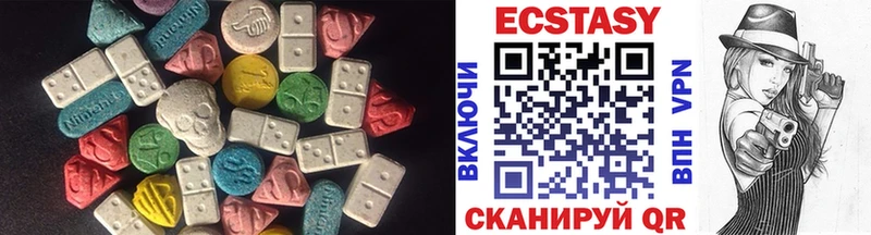 ЭКСТАЗИ круглые  наркота  Родники 