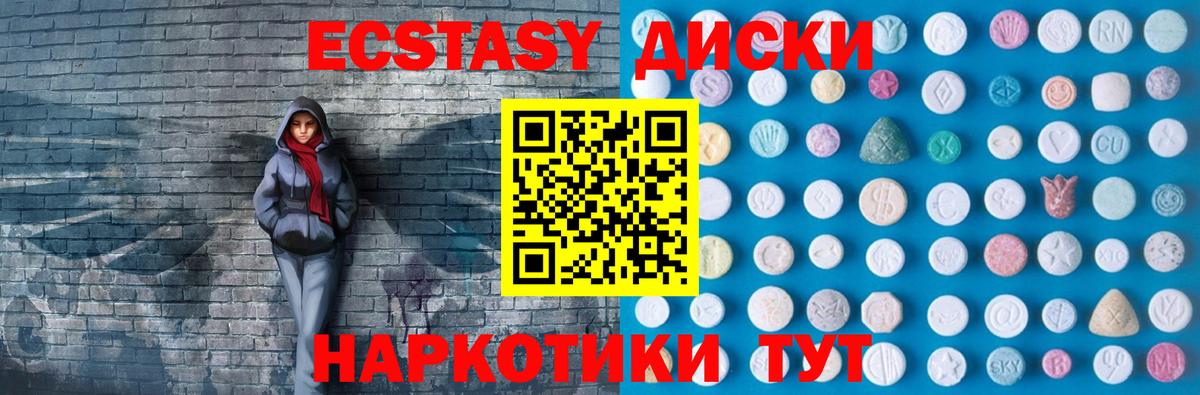ЭКСТАЗИ Дубай Родники