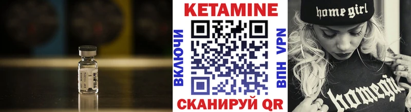 КЕТАМИН VHQ  закладки  Родники 