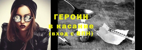 кокаин премиум Алексеевка