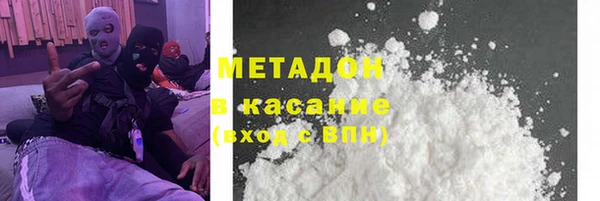 кокаин премиум Алексеевка