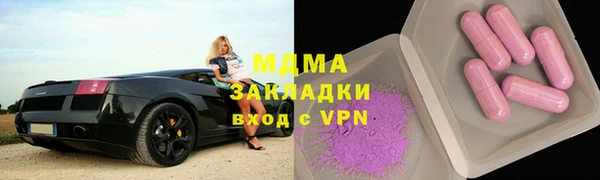 кокаин премиум Алексеевка