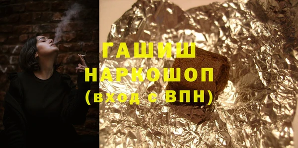 кокаин премиум Алексеевка