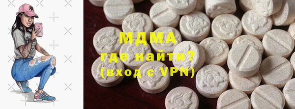 кокаин премиум Алексеевка