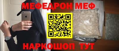 тгк Нальчик