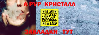тгк Нальчик