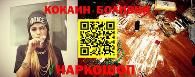 тгк Нальчик