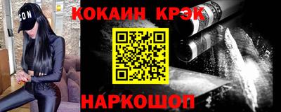 тгк Наро-Фоминск