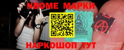 МДМА Нарткала