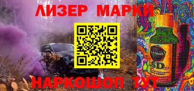 тгк Наро-Фоминск