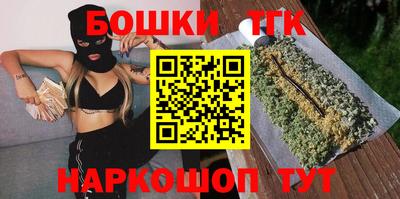 тгк Наро-Фоминск