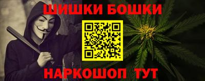 тгк Наро-Фоминск