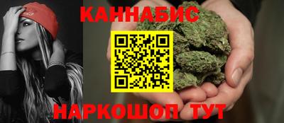 тгк Наро-Фоминск