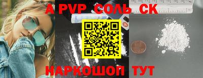 соль ск Гулькевичи