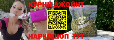 тгк Наро-Фоминск