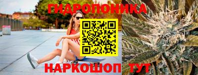 тгк Наро-Фоминск