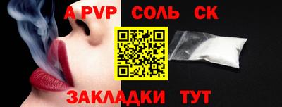 кокс Гуково
