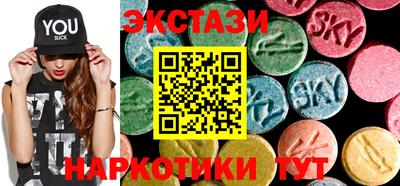 тгк Наро-Фоминск