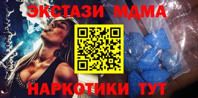 тгк Нальчик