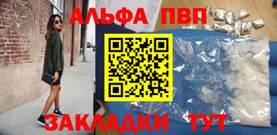 тгк Наро-Фоминск
