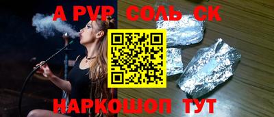 тгк Наро-Фоминск