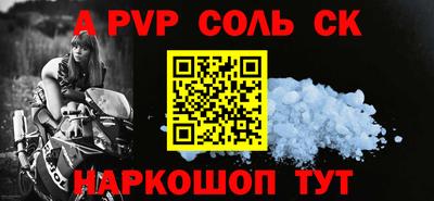 тгк Нальчик