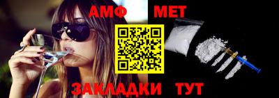 альфа пвп Гудермес