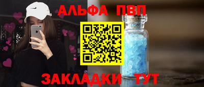 тгк Нальчик