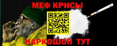 тгк Наро-Фоминск