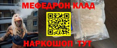 тгк Нальчик