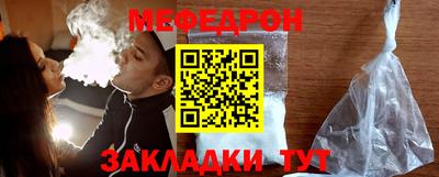 тгк Наро-Фоминск