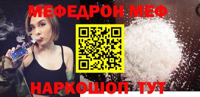 тгк Наро-Фоминск