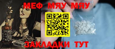 тгк Наро-Фоминск