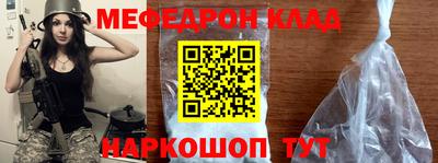 тгк Наро-Фоминск
