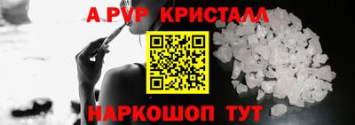 тгк Нальчик