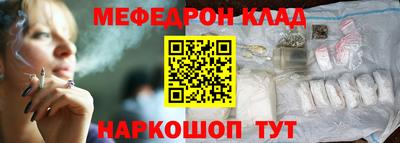 тгк Наро-Фоминск