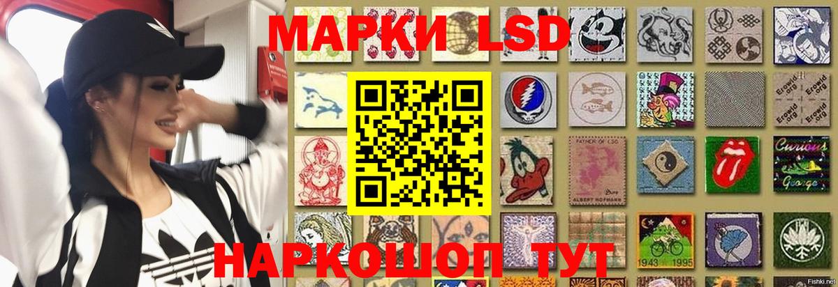 Родники  Лсд 25 экстази кислота  Вход с VPN  LSD-25 экстази ecstasy 