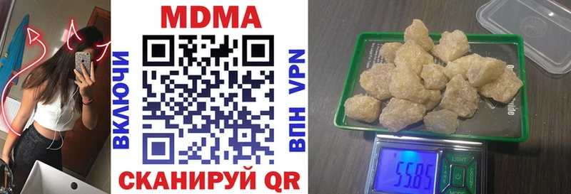 MDMA VHQ  Родники 