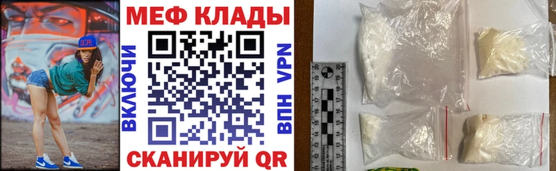 kraken ССЫЛКА  Родники  МЕФ кристаллы  закладка 