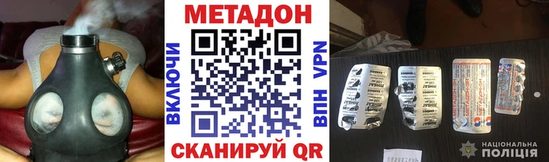 ссылка на мегу tor  Родники  Метадон VHQ 