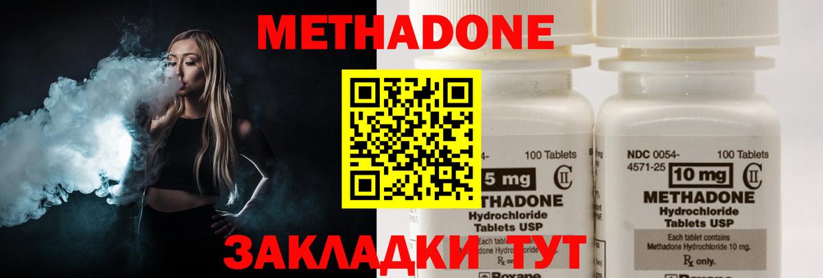  Cocaine Родники