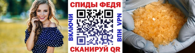 Метамфетамин пудра Родники