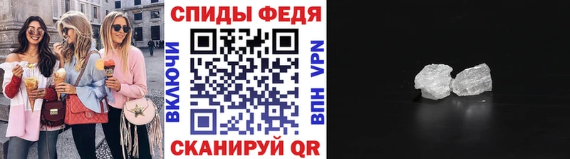 Первитин винт Родники