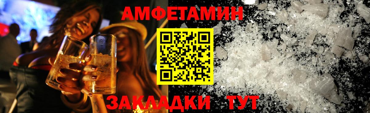 Метамфетамин мет Родники