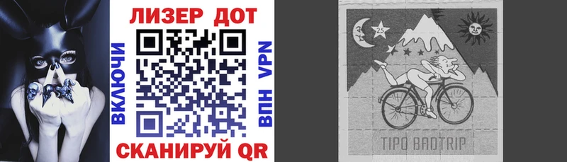 mega ТОР Родники Марки N-bome 1,5мг